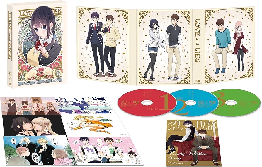 Amazon.co.jp: 恋と嘘 上巻BOX(DVD) : 花澤香菜, 牧野由依, 逢坂良太