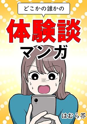 Amazon.co.jp: ノーマの発酵ガイド (角川書店単行本) eBook : レネ