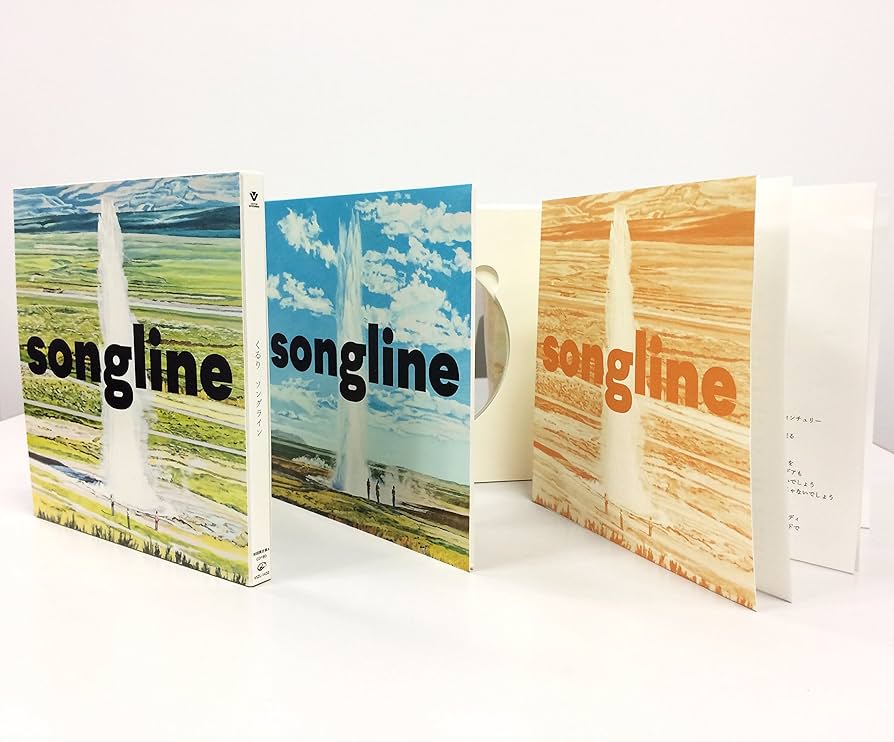 Amazon.co.jp: ソングライン : ミュージック