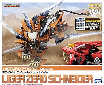 Amazon | ZOIDS RZ-041 ライガーゼロ シュナイダー (1/72スケール