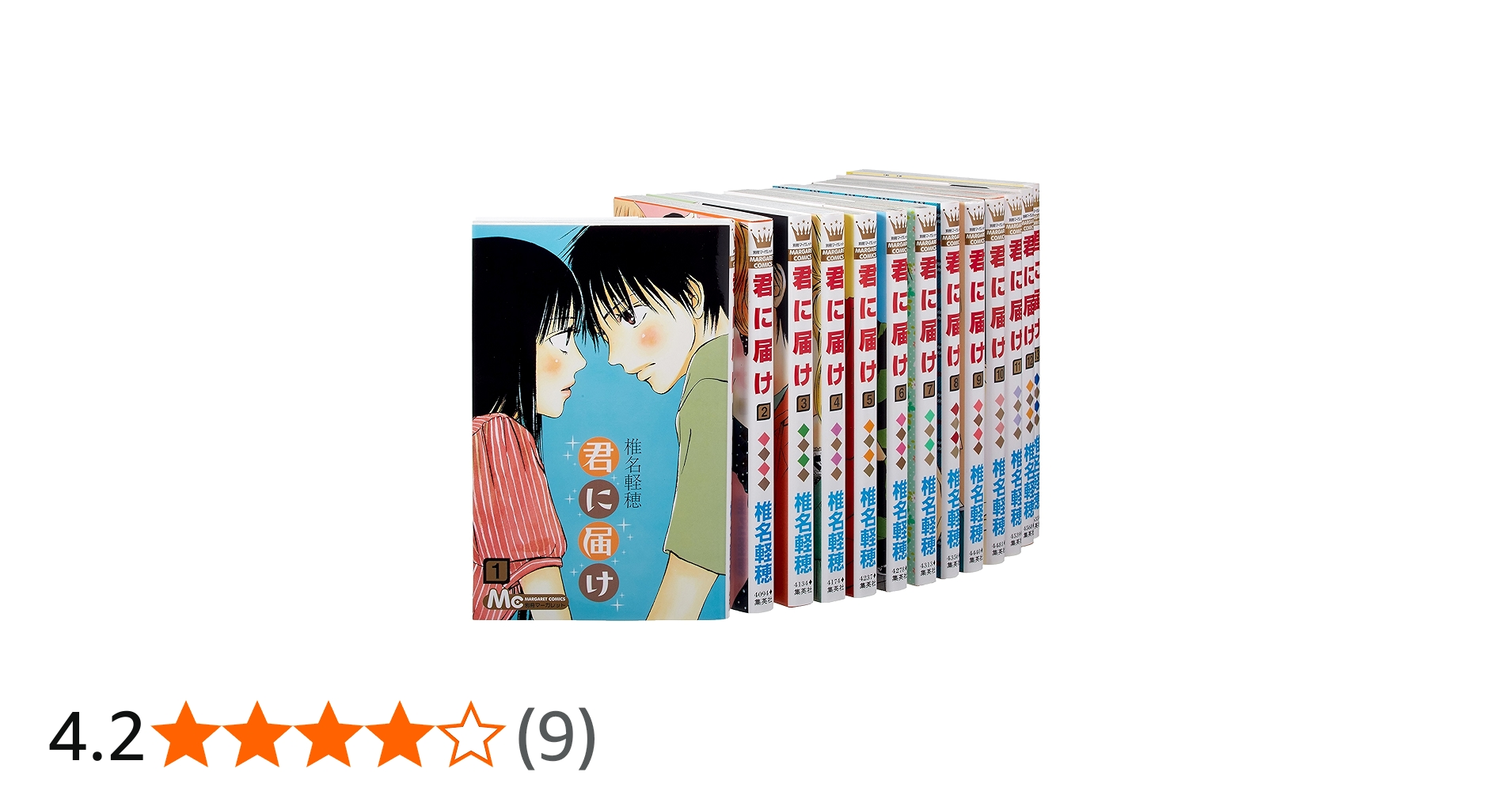 Amazon.co.jp: 君に届け コミック 1-26巻セット (マーガレット