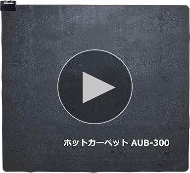 Amazon.co.jp: 【Amazon.co.jp限定】[山善] ホットカーペット 3畳