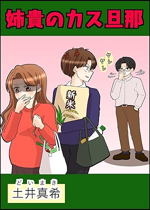 Lightning Archives VINTAGE CHAMPION ヴィンテージ チャンピオン