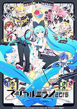 Amazon.co.jp: 初音ミク「マジカルミライ 2016」(DVD限定盤) : 初音
