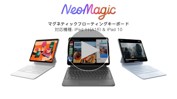 Amazon.co.jp: Inateck マジックキーボード JIS日本語配列 iPad 2025年