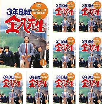 Amazon.co.jp: 3年B組 金八先生 第2シリーズ 昭和55年版 [レンタル落ち
