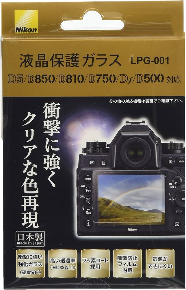 Amazon | Nikon 液晶保護ガラス (D6/D5/D850/D810/D780/D750/Df/D500