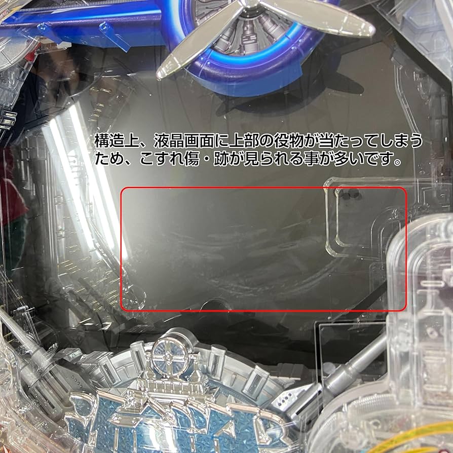 Amazon | ぱちんこ アズールレーン THE ANIMATION 中古パチンコ実機