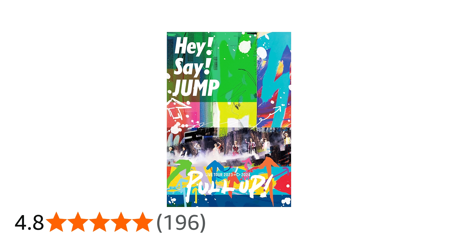 Amazon.co.jp: Hey! Say! JUMP LIVE TOUR 2023-2024 PULL UP! (通常盤