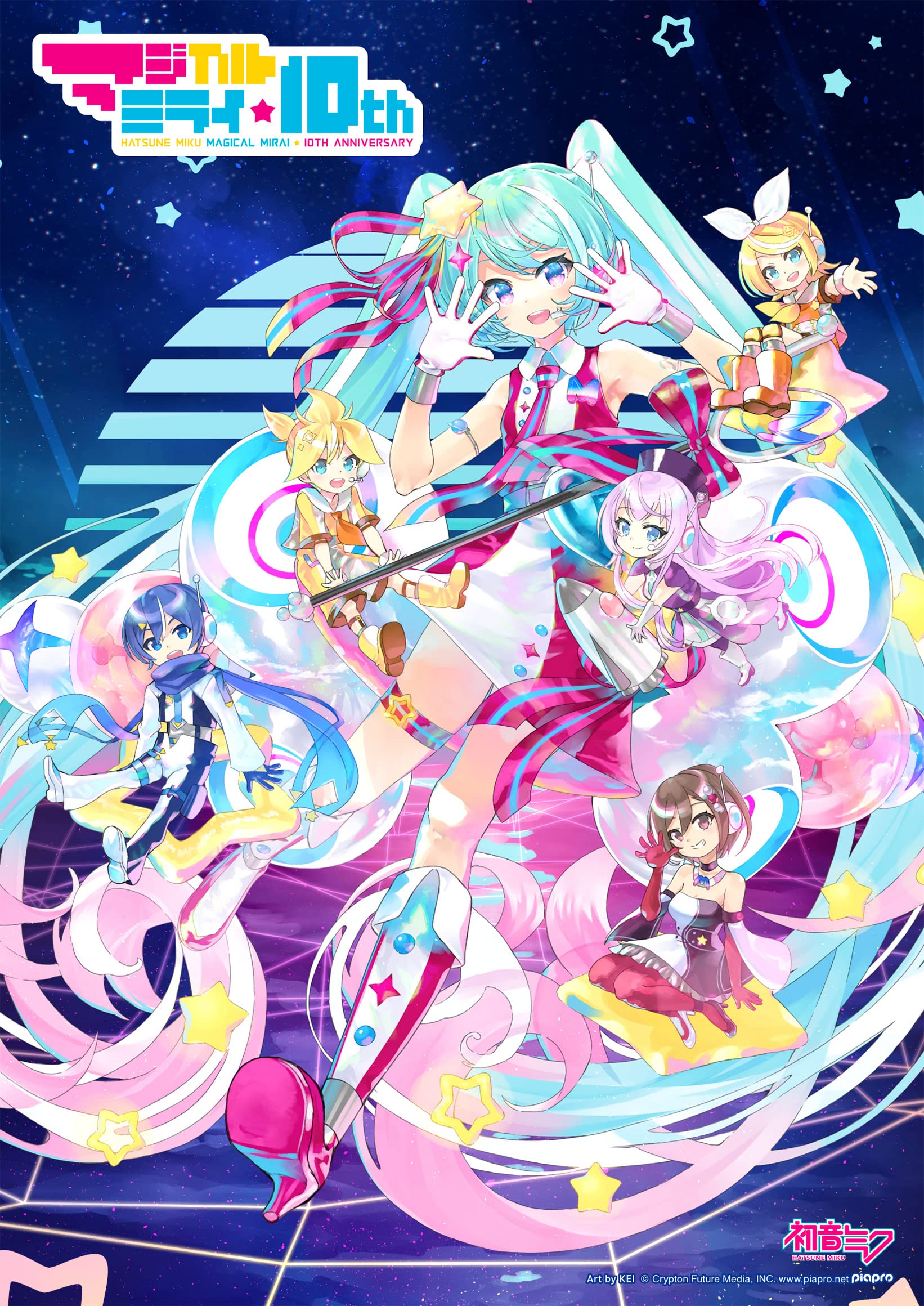 Amazon.co.jp: 初音ミク「マジカルミライ」10th Anniversary [10th記念
