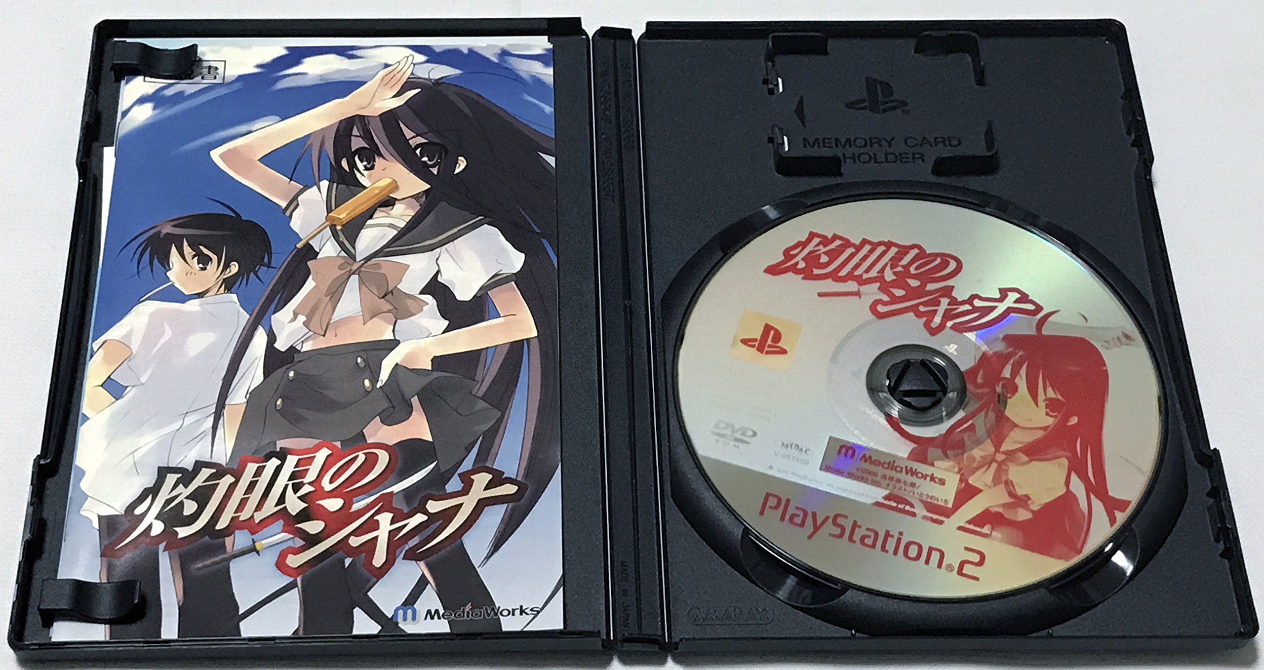 Amazon | 灼眼のシャナ | ゲーム