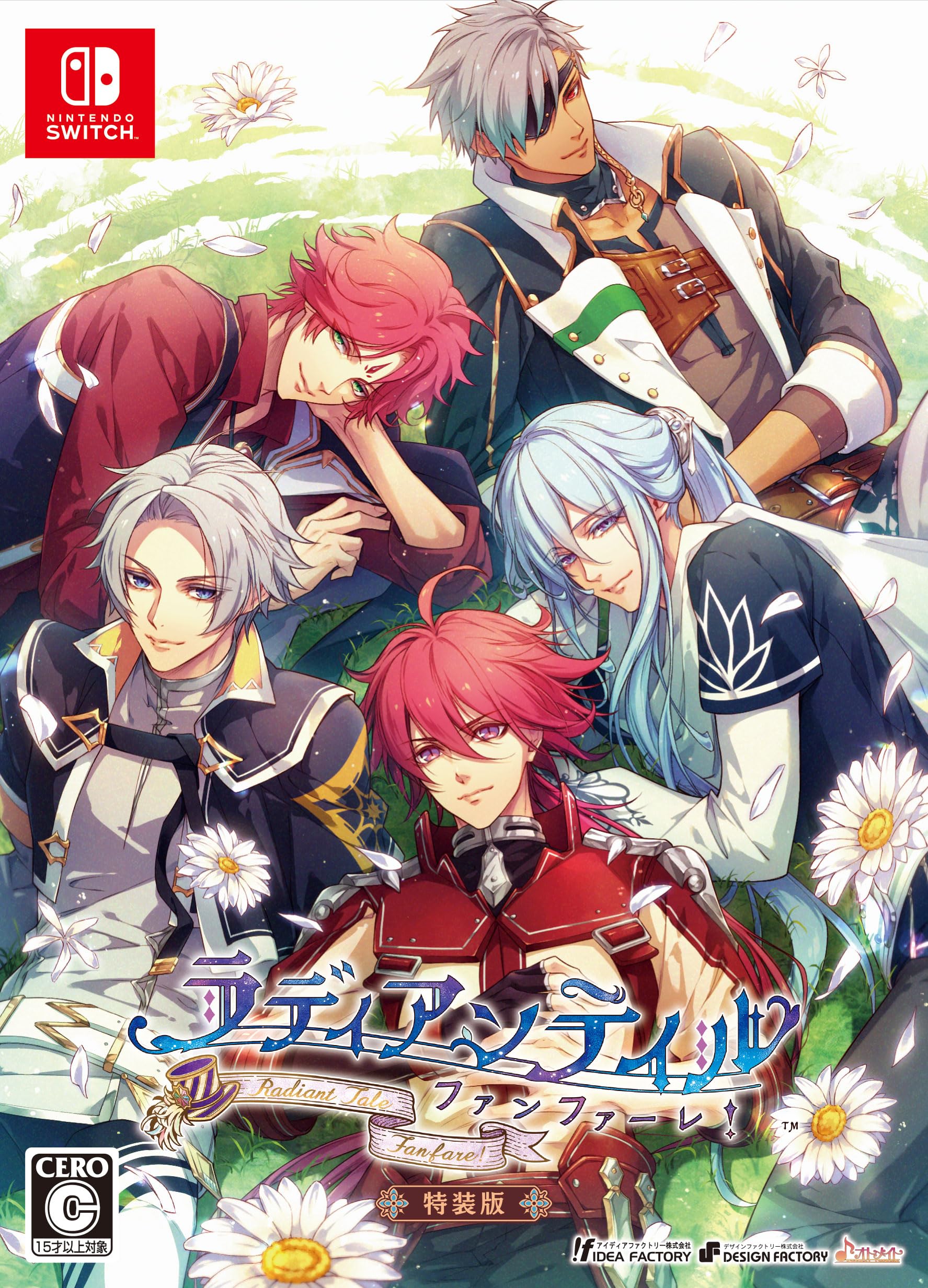 Amazon.co.jp: 【Switch】ラディアンテイル ~ファンファーレ! ~ 特装版