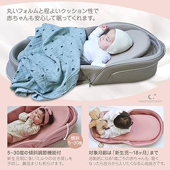 Amazon.co.jp: ＼キッズデザイン賞受賞／【LDK ベストバイ選出