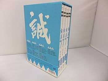 Amazon.co.jp: 新選組 ! 完全版 第壱集 DVD-BOX : 香取慎吾, 佐藤浩市