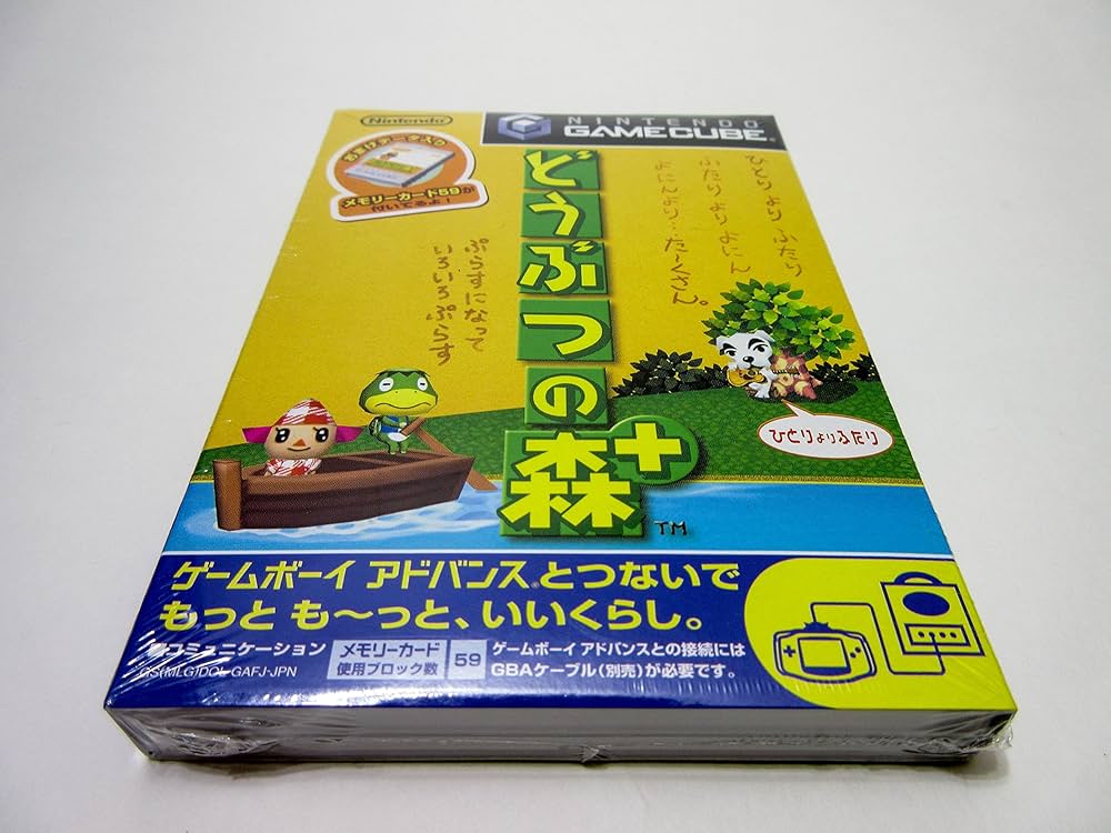 Amazon | どうぶつの森+ | ゲームソフト