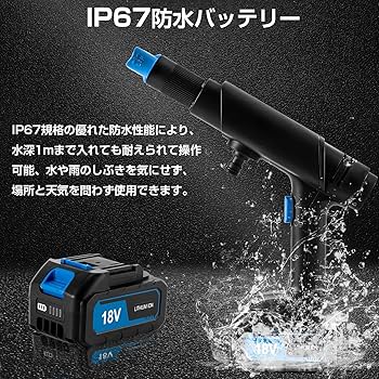 Amazon | SUNPIE 高圧洗浄機 強力モータ500w 吐出圧力8Mpa 充電式