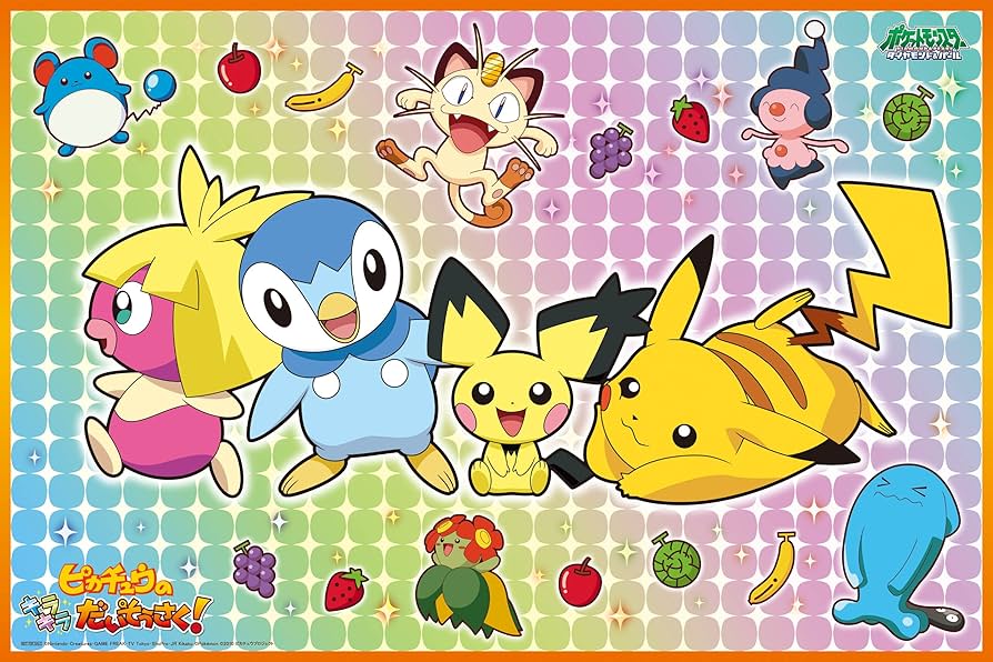 Amazon.co.jp: ポケットモンスター ダイヤモンド・パール ピカチュウの