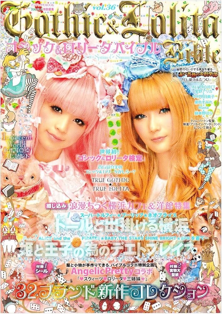 Amazon.co.jp: ゴシック&ロリータバイブル Vol.36 (インデックスムツク