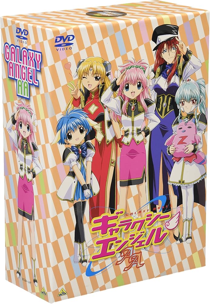 Amazon.co.jp: ギャラクシーエンジェルAA 1~3限定スペシャルパック