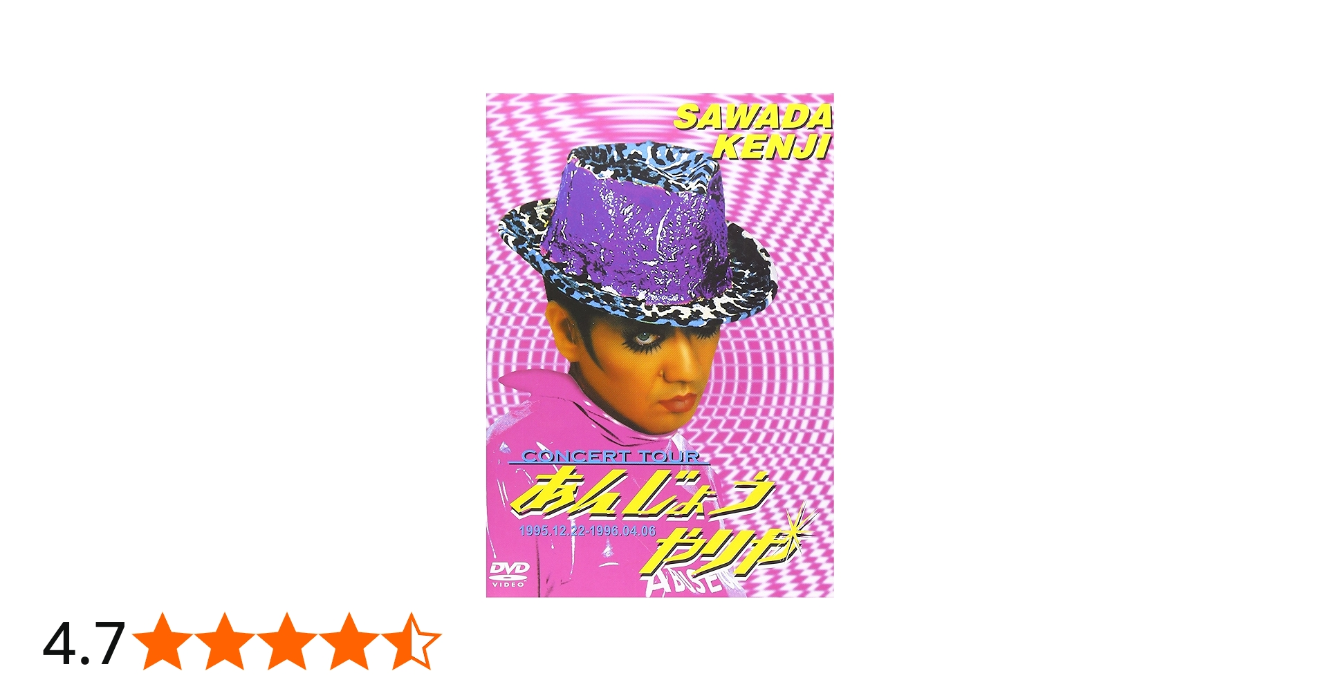 Amazon.co.jp: あんじょうやりや: DVD