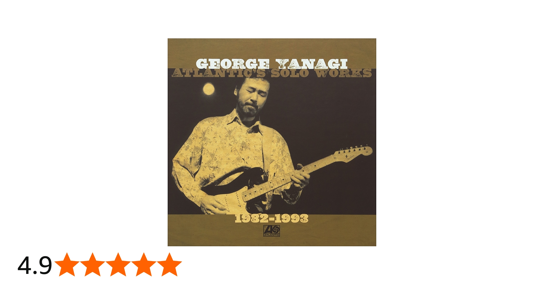 Amazon.co.jp: アトランティック・ソロ・ワークス 1982-1993 - 柳