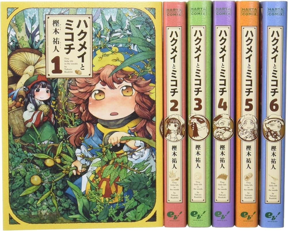 Amazon.co.jp: ハクメイとミコチコミック1-6巻セット(ハルタコミックス