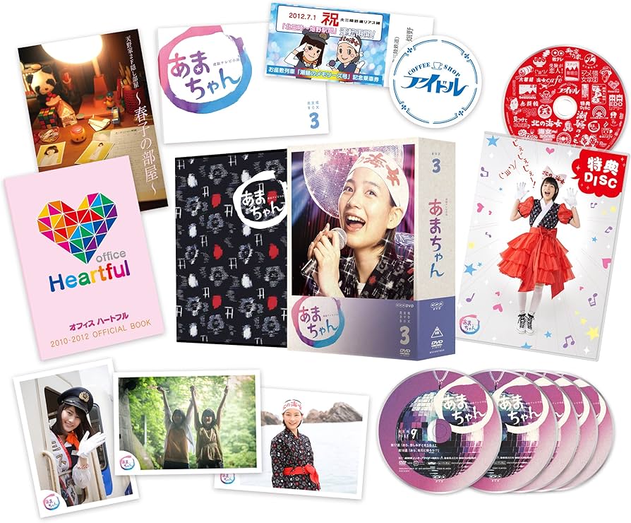 Amazon.co.jp: あまちゃん 完全版 DVD-BOX3 : 能年玲奈: DVD