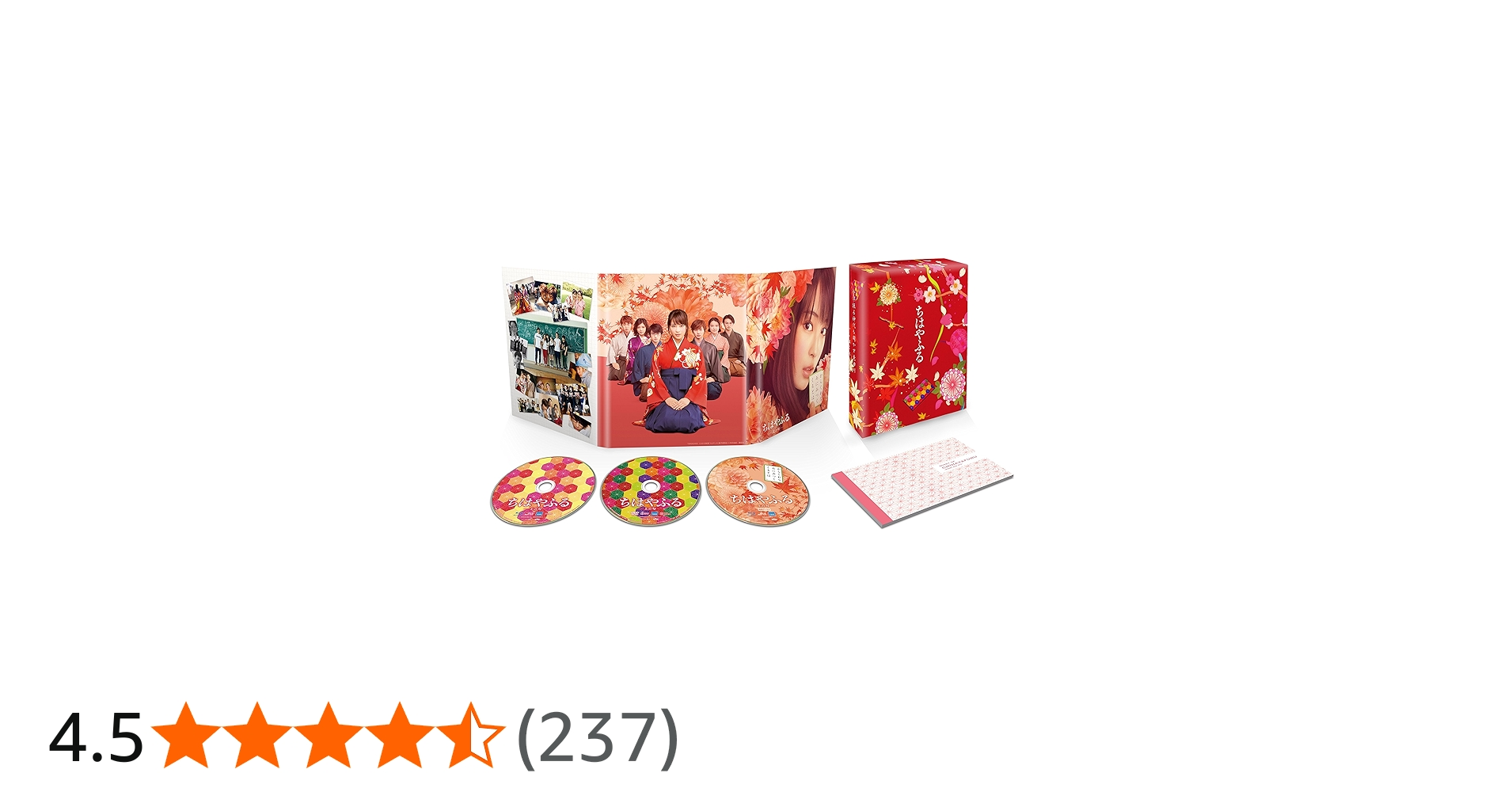 Amazon.co.jp: ちはやふる -上の句- 豪華版 Blu-ray&DVDセット(特典Blu