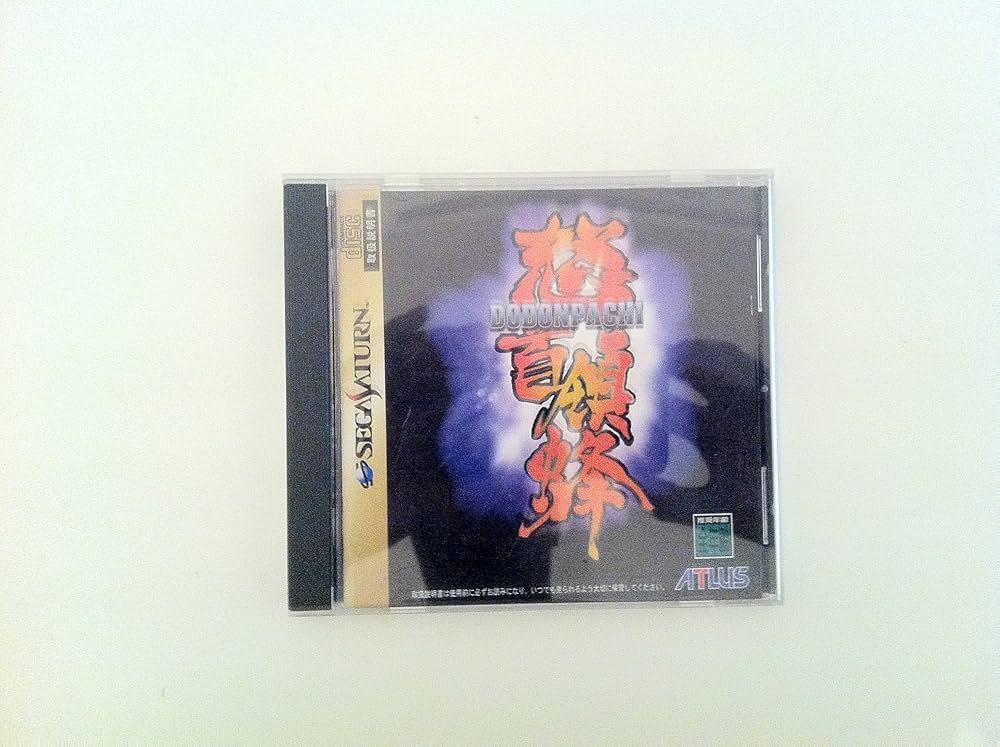 Amazon | 怒首領蜂 ドドンパチ | ゲームソフト