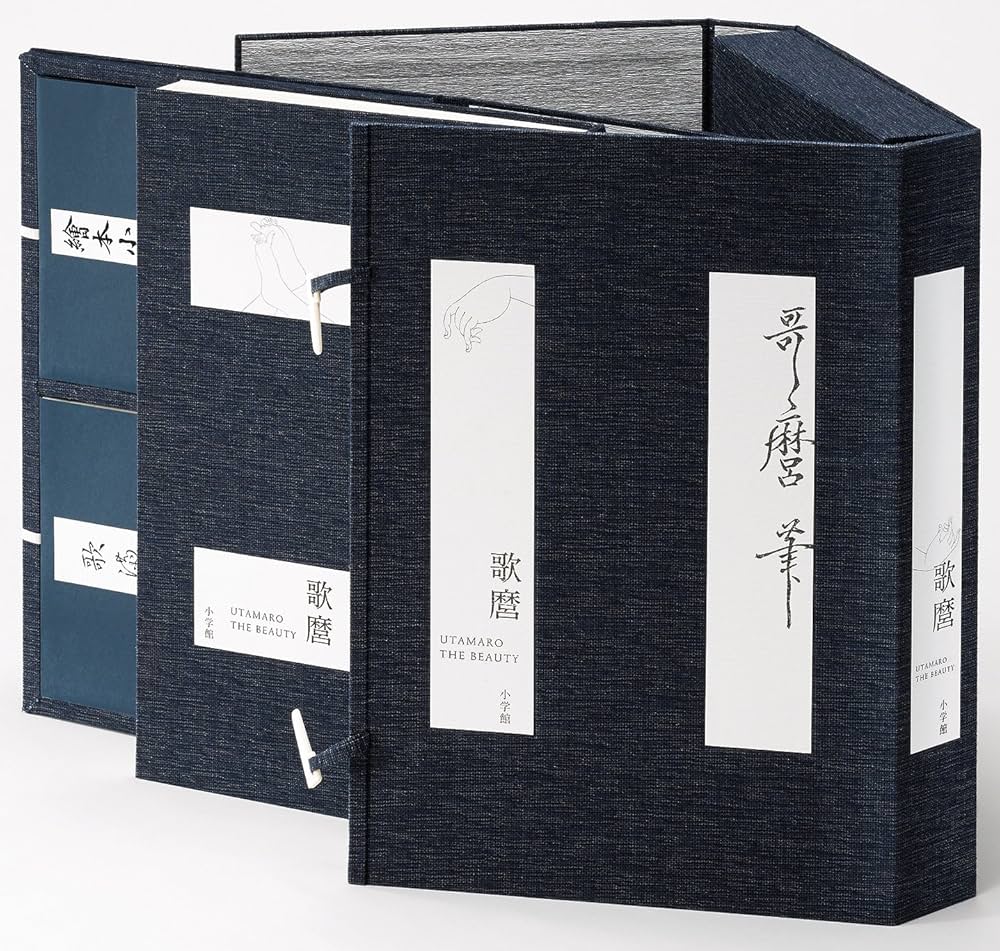 Amazon.co.jp: 歌麿 THE BEAUTY : 小林 忠, 小林 忠: 本