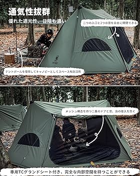 Amazon.co.jp: OneTigris SOLO HOMESTEAD TCテント パップテント 軍幕
