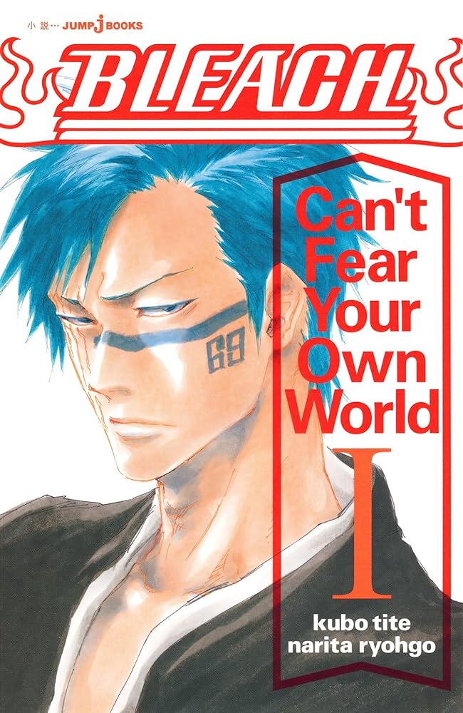 Amazon.co.jp: BLEACH Can't Fear Your Own World I (ジャンプジェイ