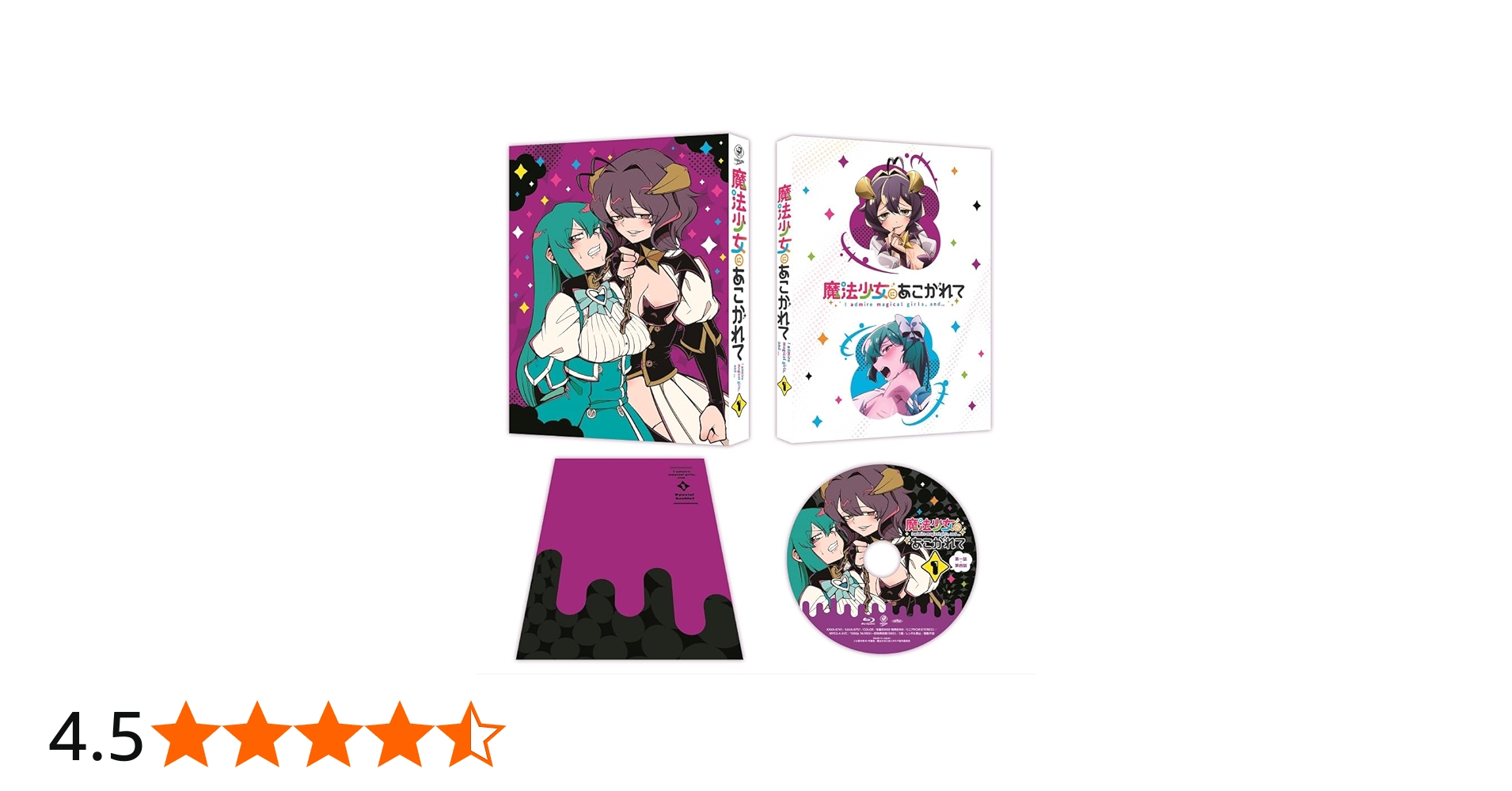 Amazon.co.jp: 【Amazon.co.jp限定】魔法少女にあこがれて Blu-ray全巻