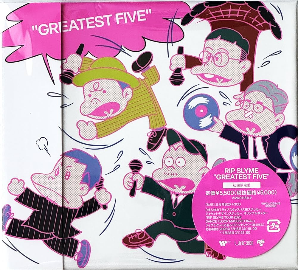 Amazon.co.jp: 【早期予約特典+店舗限定特典あり】GREATEST FIVE 初回