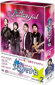 美男ですね チャングンソク DVD 会場限定生写真三枚付き！ 美男ですね