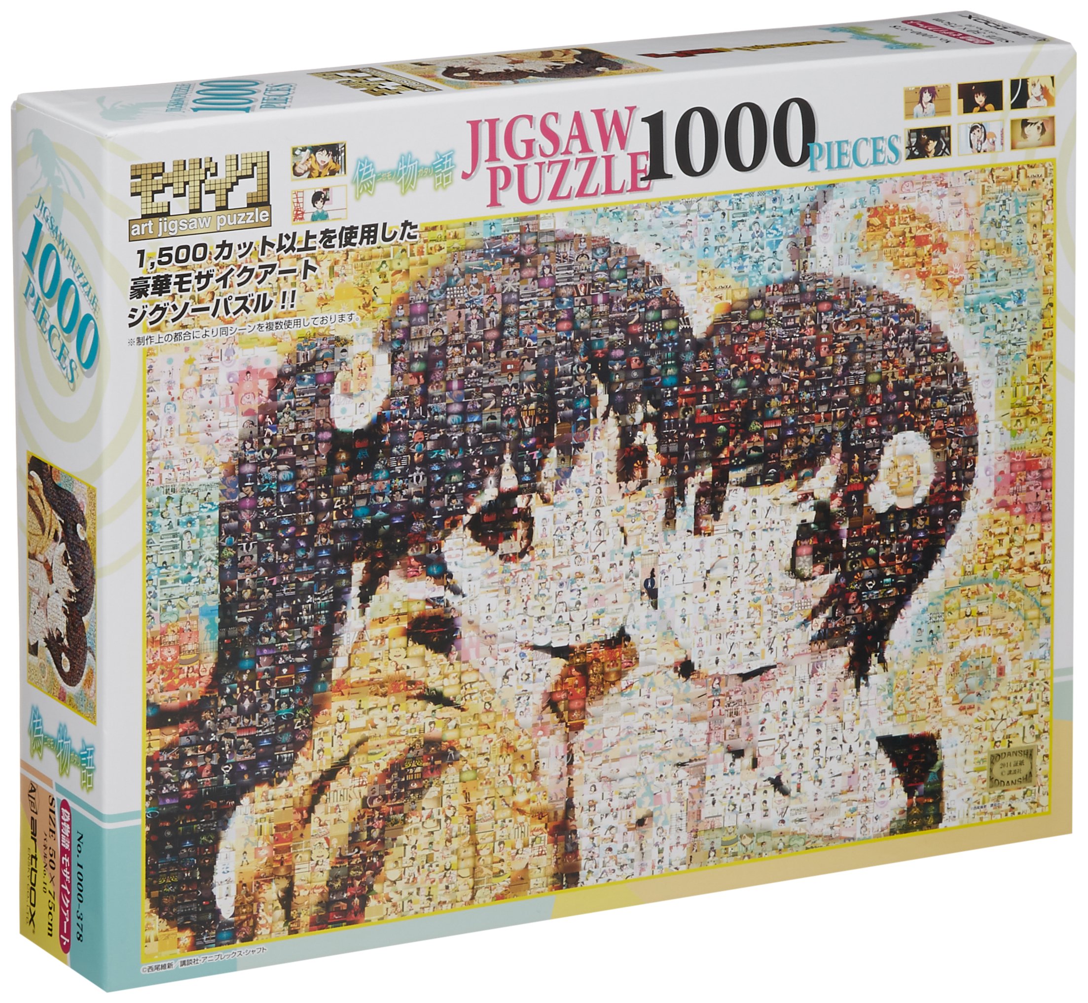 Amazon.co.jp: エンスカイ(ENSKY) 1000ピース ジグソーパズル 偽物語