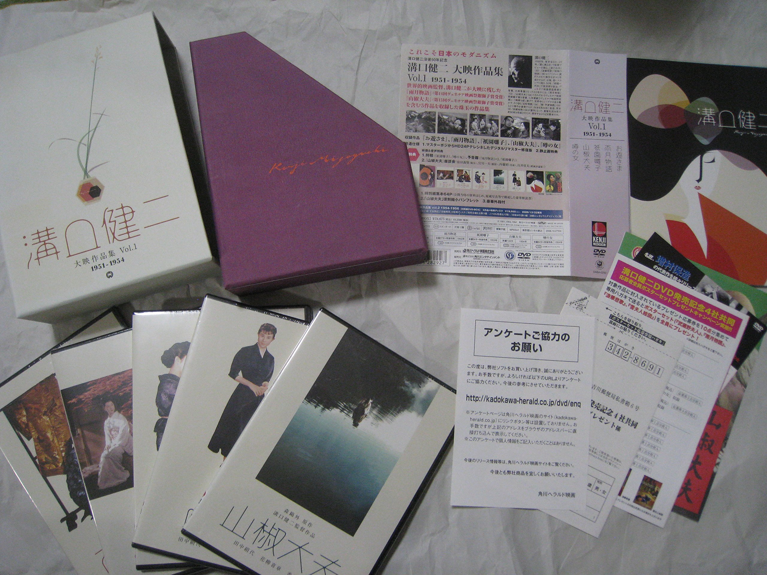 Amazon.co.jp: 溝口健二 大映作品集Vol.1 1951-1954 : 溝口健二, 谷崎