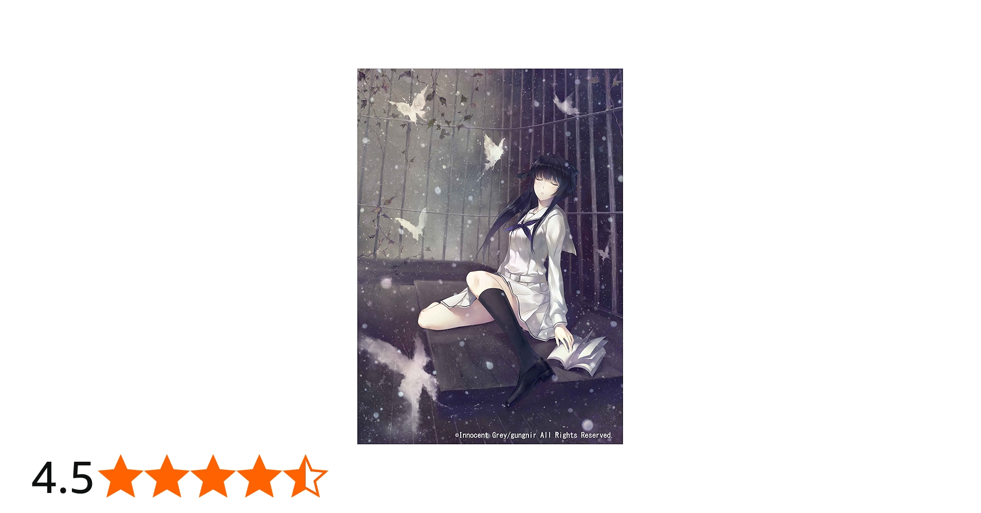 Amazon.co.jp: 虚ノ少女 初回限定版 : Software