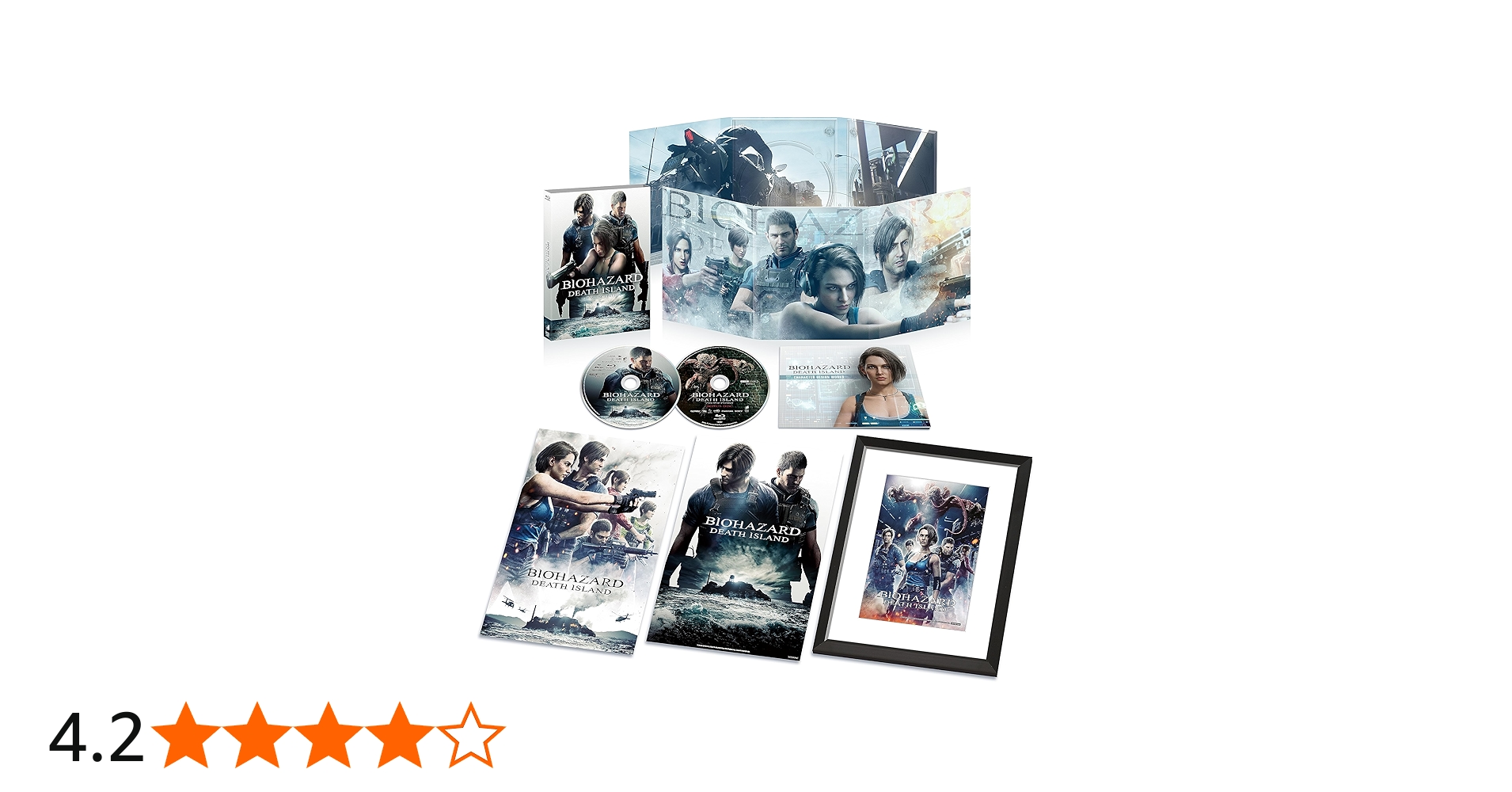 Amazon.co.jp: バイオハザード:デスアイランド プレミアム