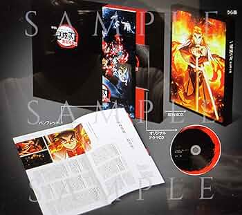 Amazon.co.jp: 【映画パンフレット】劇場版「鬼滅の刃」無限列車編