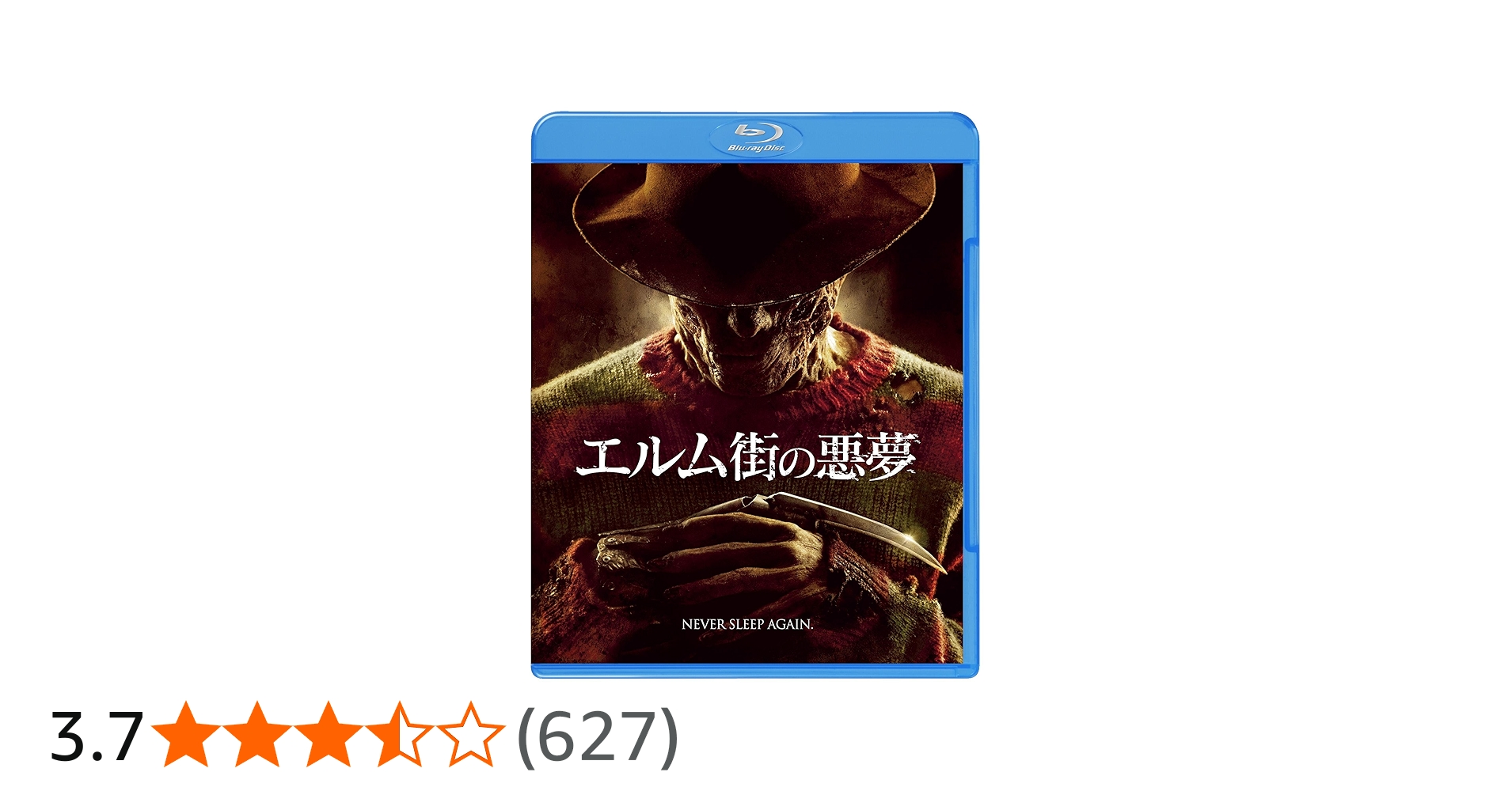 Amazon.co.jp: エルム街の悪夢 [Blu-ray] : ジャッキー・アール