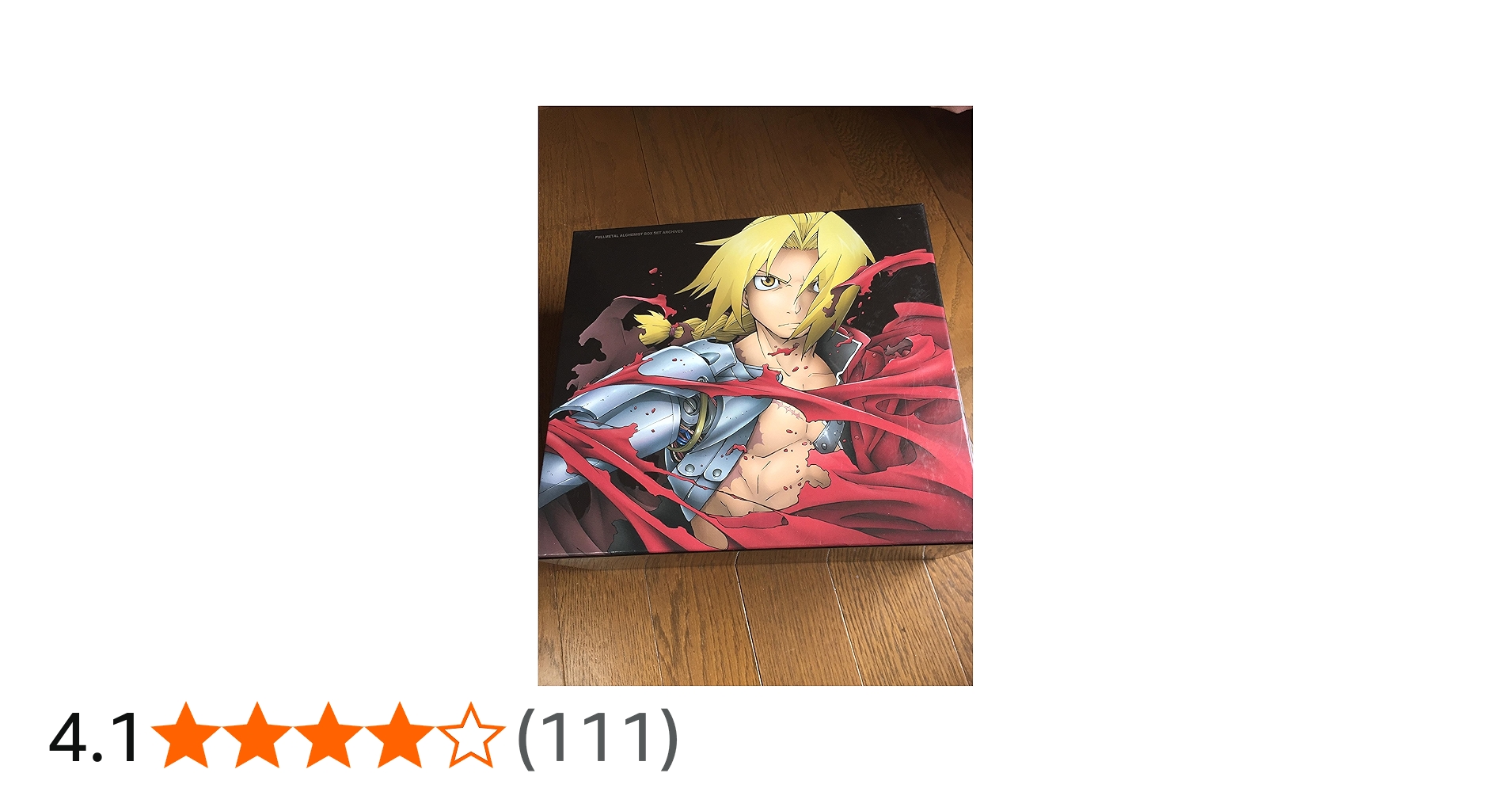 Amazon.co.jp: 鋼の錬金術師 BOX SET-ARCHIVES- 【完全予約生産限定