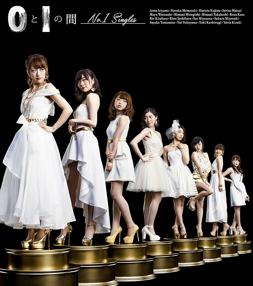Akb48 - 0 To 1 No Aida Type-A - Amazon.com Music