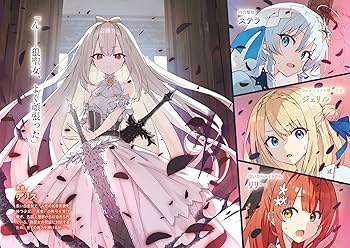 Amazon.co.jp: 公女殿下の家庭教師21 誓遂げし月鍵 (ファンタジア文庫