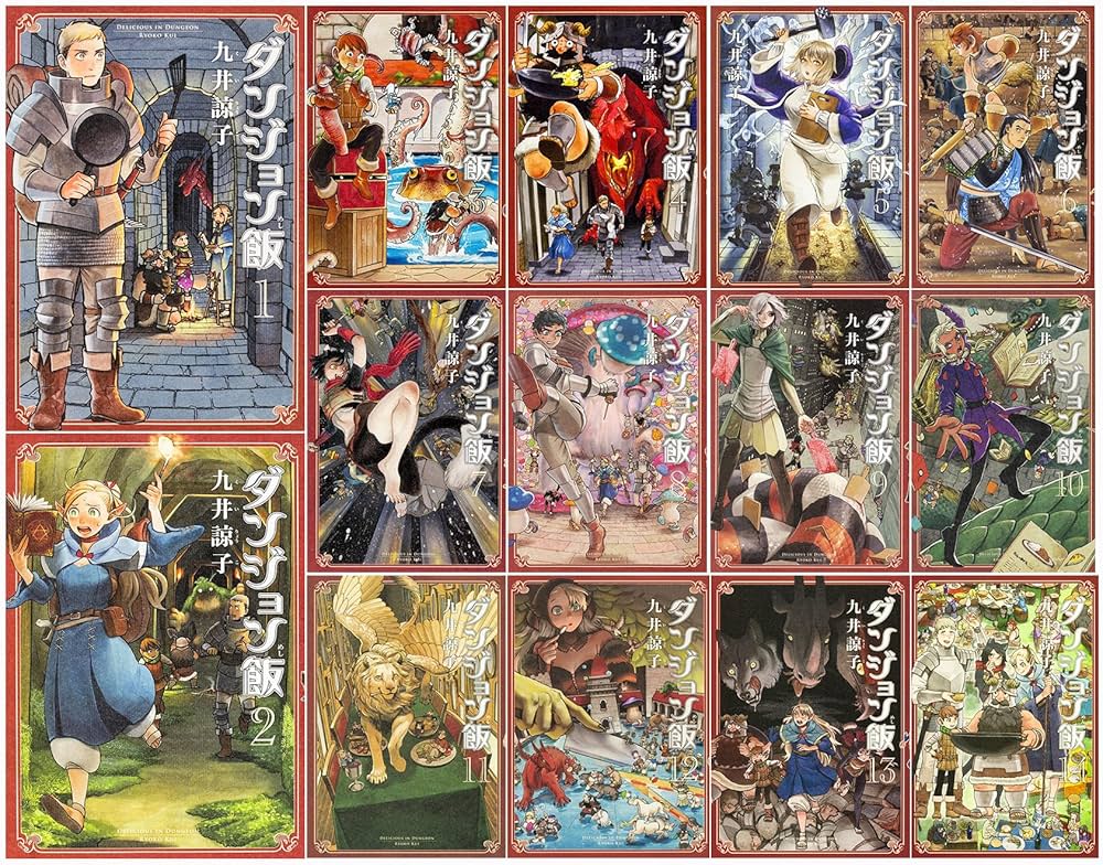 Amazon.co.jp: ダンジョン飯 コミック 全14巻完結セット (ハルタ