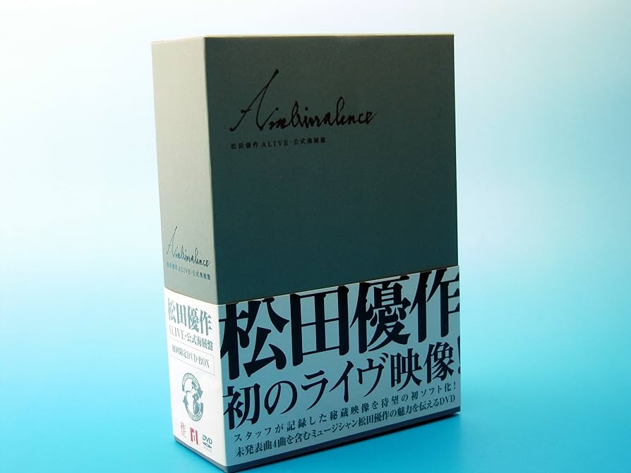 Amazon.co.jp: 松田優作 ALIVE ~アンビバレンス~ 公式海賊盤 DVD-BOX