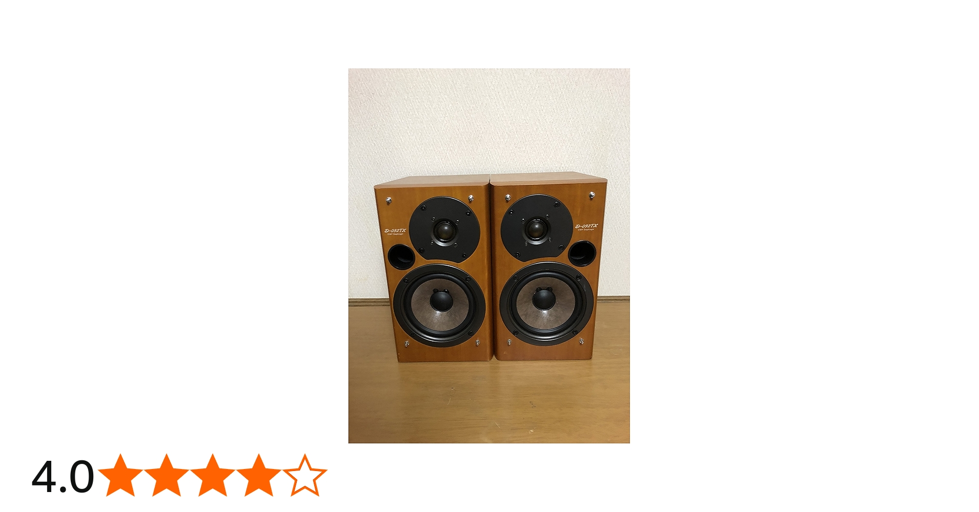 Amazon.co.jp: ONKYO INTEC205 スピーカーシステム （2台1組） D-092TX