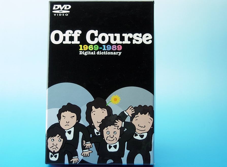 Amazon.co.jp: Off Course 1969-1989 ～Digital dictionary～ [DVD