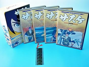 Amazon.co.jp: サスケ DVD BOX(1) : 雷門ケン坊, 外山高士, 平井道子
