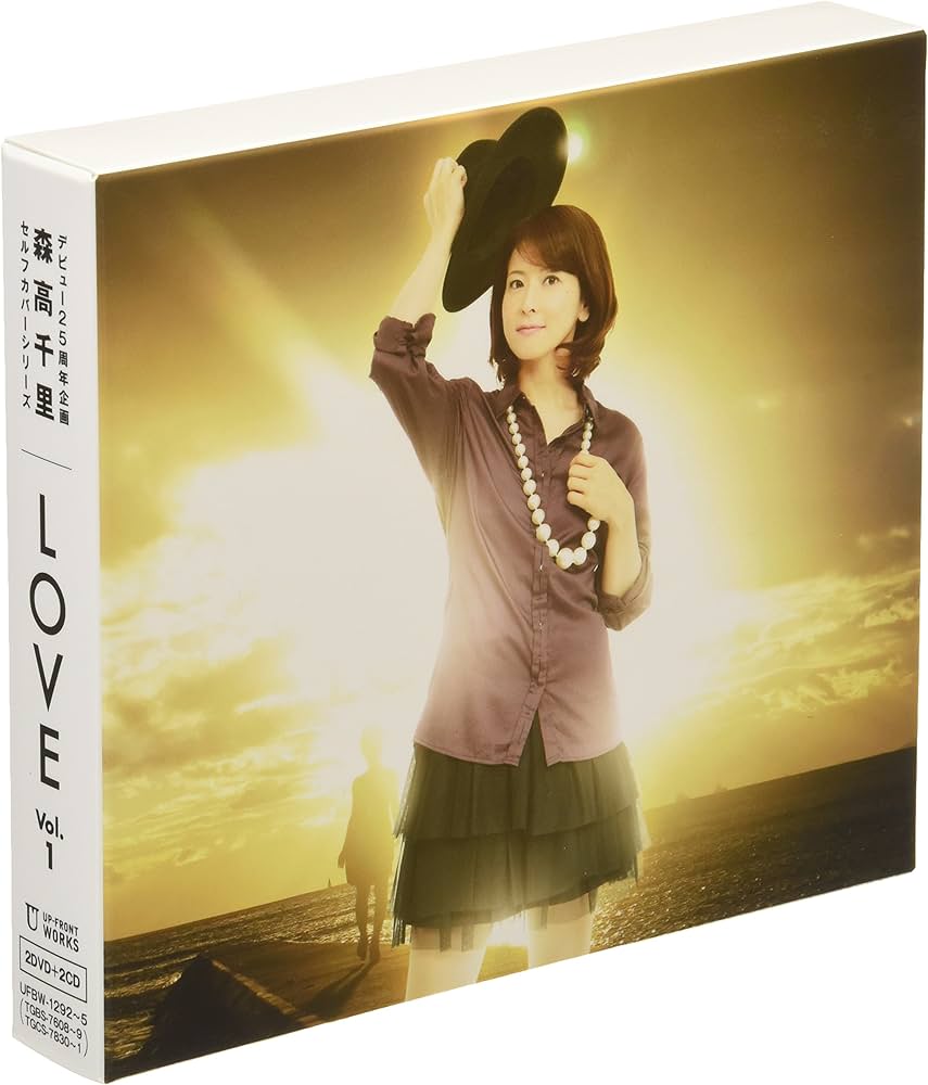 Amazon.co.jp: デビュー25周年企画 森高千里 セルフカバー シリーズ